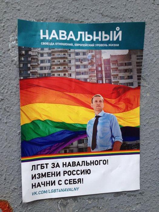 Homeless people and sodomites campaign for Navalny - Politics, Alexey Navalny, LGBT, , , Opposition, Elections 2018, Video, Longpost