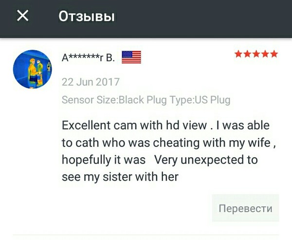 Feedback on ip camera - unexpectedly) - Ip Camera, AliExpress, Treason, Humor, Review, Comments, Aliexpress