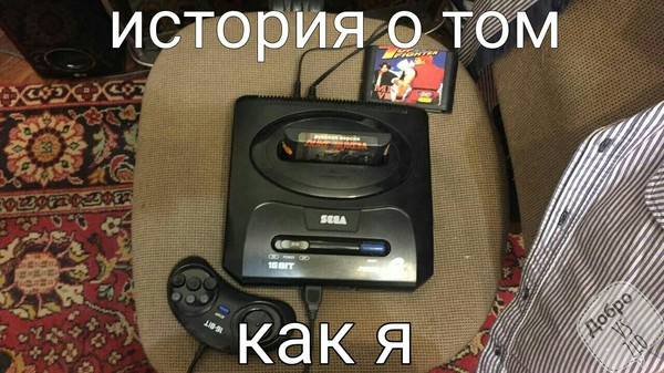 Greetings from the 90s - My, Sega, Boogerman, 90th, Childhood, Longpost