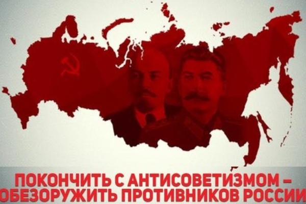 This is your homeland, son(?) - Politics, the USSR, Anti-Soviet, , Longpost, The crime