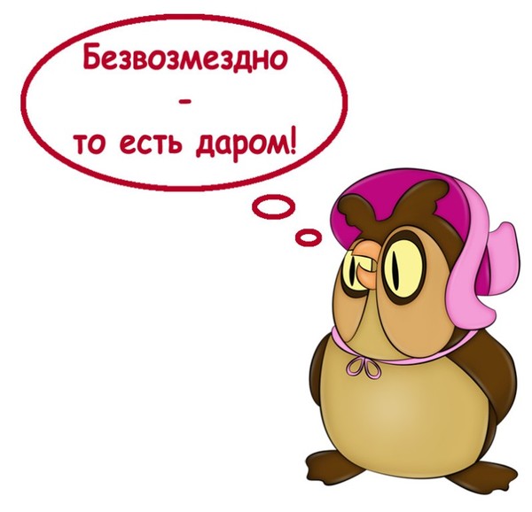 ����������� ����.