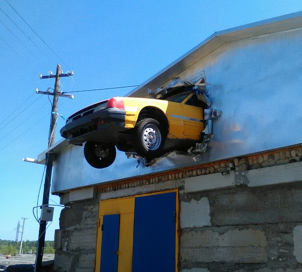 original sign - Signboard, Оригинально, Garage, The photo