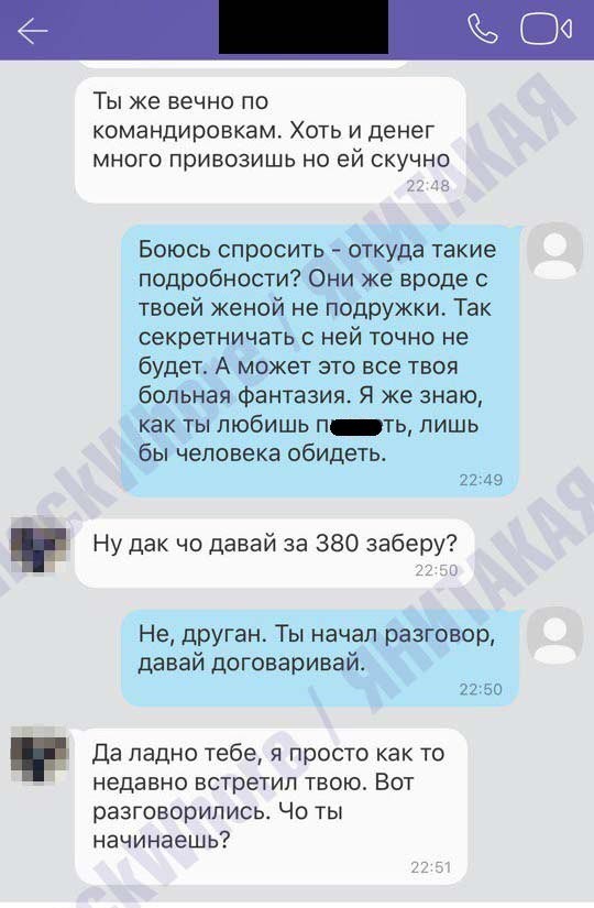 Решил продать машину и тут началось - Продажа авто, Друг, Жена, Переписка, Скриншот, Длиннопост, Баян