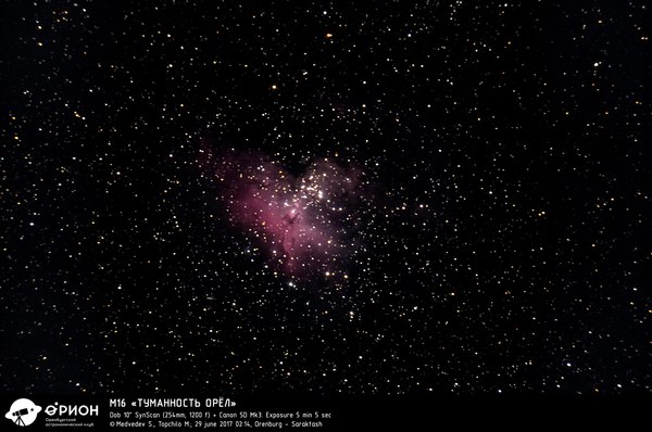 Eagle Nebula (M16) - My, Telescope, Astronomy, Nebula, Stars, Pillars of Creation, Astrophoto, Stars
