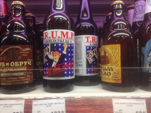 Trump beer? - My, Beer, Ale, Donald Trump