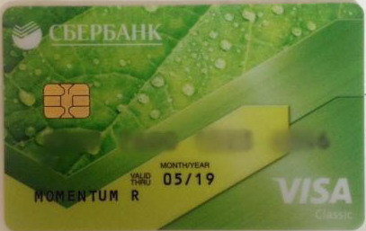 Sberbank card - My, Sberbank, Found things