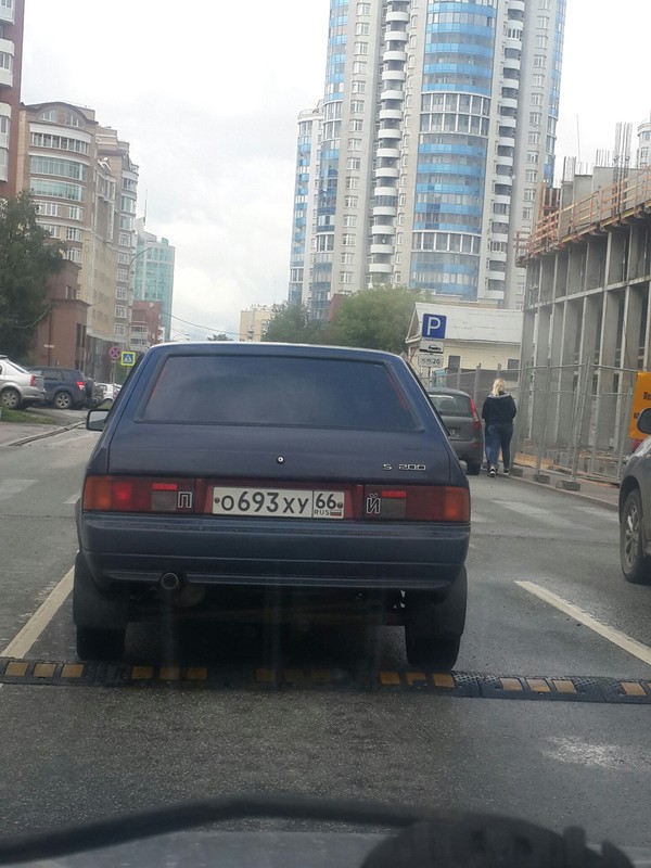 Однако...
