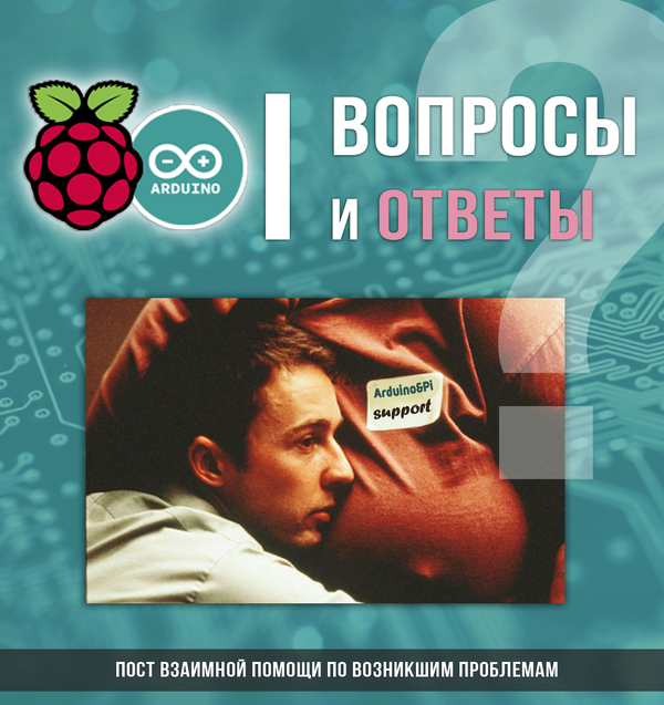        Arduino, Raspberry pi, , ,   ()