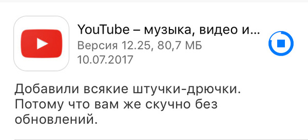 Really - Youtube, Update, What's new, Tricky little things