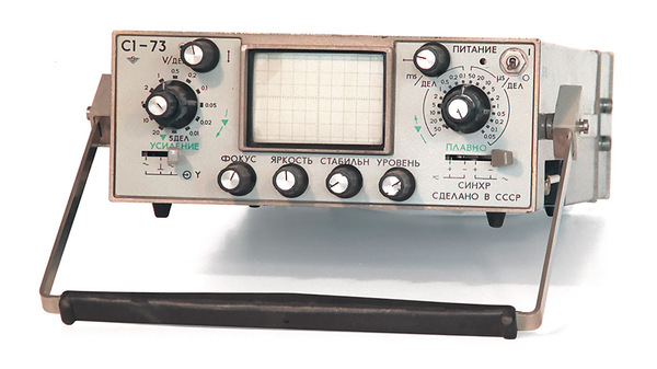 Alteration of the oscilloscope S1-73. - Oscilloscope, The television, Rework, Pal-Secam, Decoder