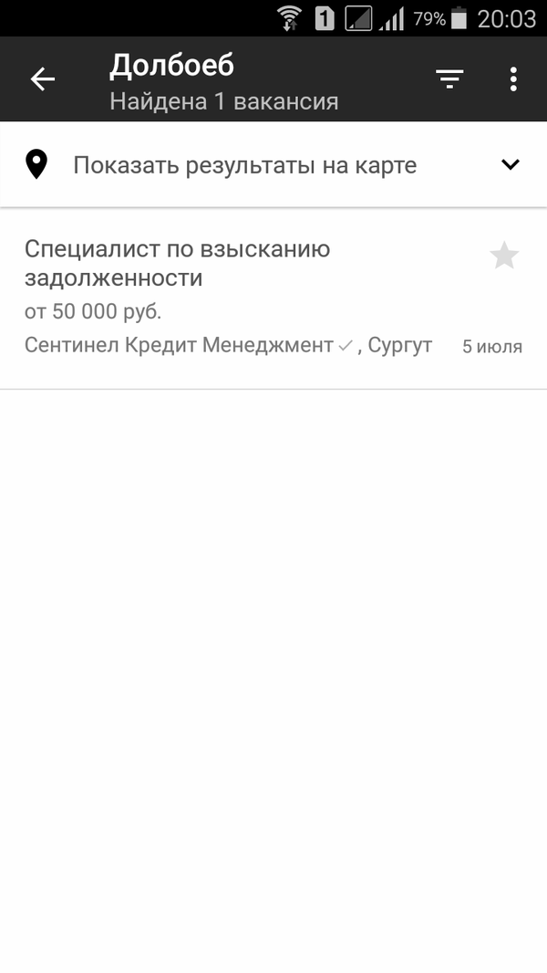 Совпадение? Не думаю..