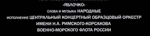 Что общего у Джентльмены, удачи! и Гарри Поттера? - Моё, Гарри Поттер, Джентльмены удачи, Фильмы, Воровство, Музыка, Пиратство, Bazelevs, Доктор Кто, Видео, Длиннопост, Кража