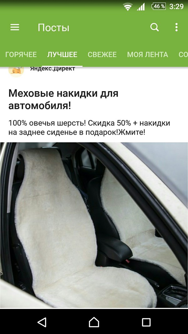 Даже реклама напоминает тебе, что лета ждать не стоит