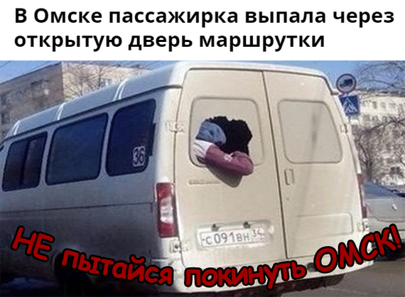 News from Omsk - Omsk, Minibus