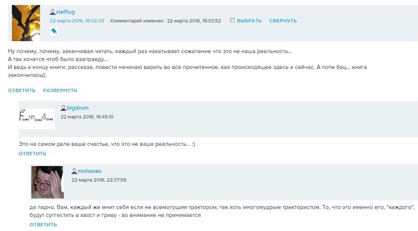Что почитать, номер очередной.