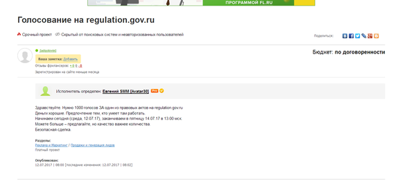      regulation.gov.ru , , , , 