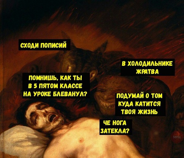 ������ ���, ��������� ����