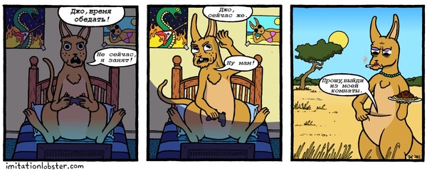 Personal space. - Imitationlobster, Comics, Room, Сумка, Kangaroo, Teenagers