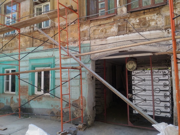 The house, after 100 years, began renovation! - Rostov-on-Don, My, Repair, 