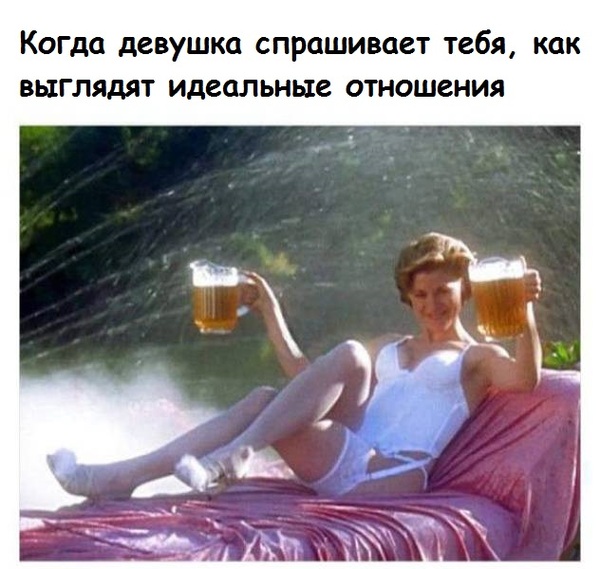 Let's drink to love - Female, Beer, Happiness, Igor Nikolaev, Picture with text, Women