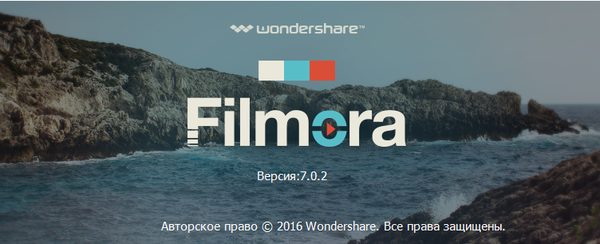     Wondershare Filmora?   ! , , Filmora, 