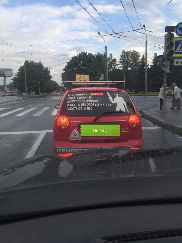 Slightly aggressive advertising - My, Advertising, But not like everyone else, Auto, Saint Petersburg