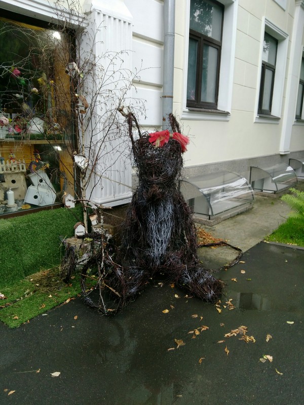 Безысходность