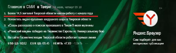 � ����� 14.6?