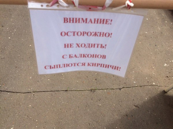 Идёшь по центру города, гуляешь и радуешься жизни, а тут на тебя СЫПЛЮТСЯ ..