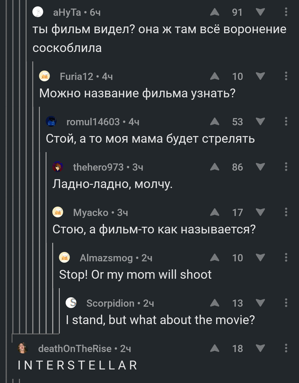     ? ,  