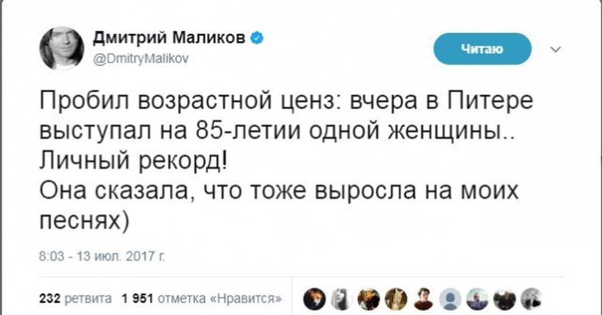 Не пользуюсь популярностью у девушек