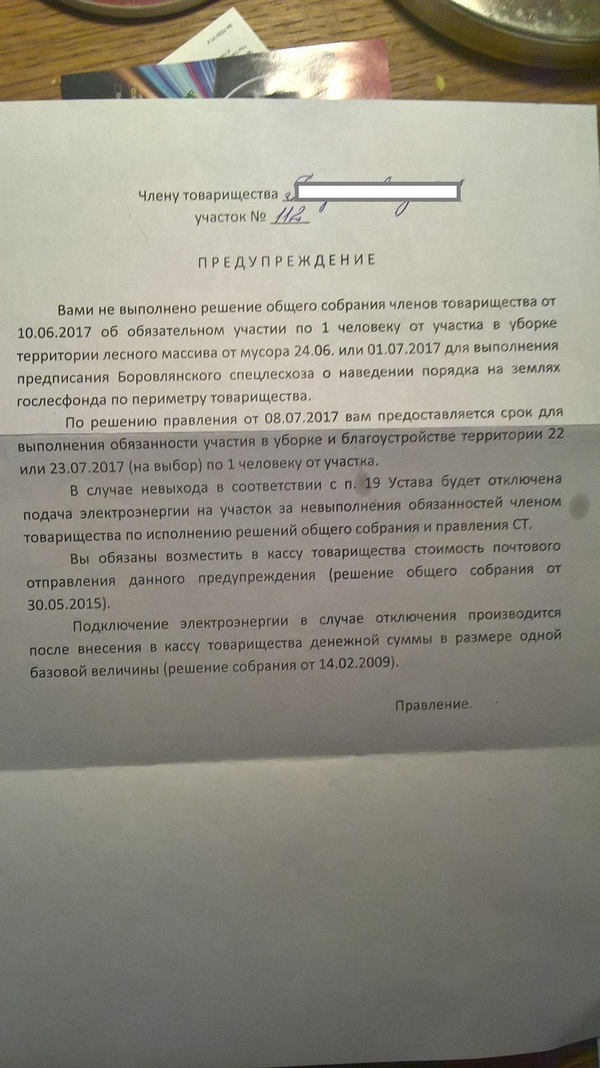 ����� ������!