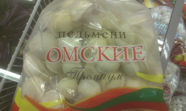 Found a way to leave Omsk - My, Omsk, Dumplings, Don't try to leave Omsk, Joke, Humor