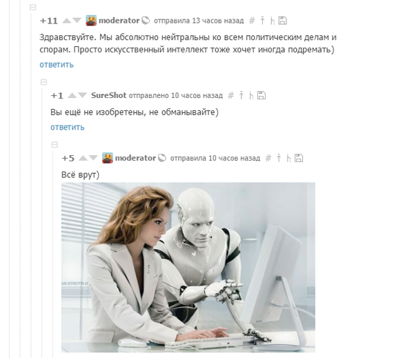 Искусственный интеллект
