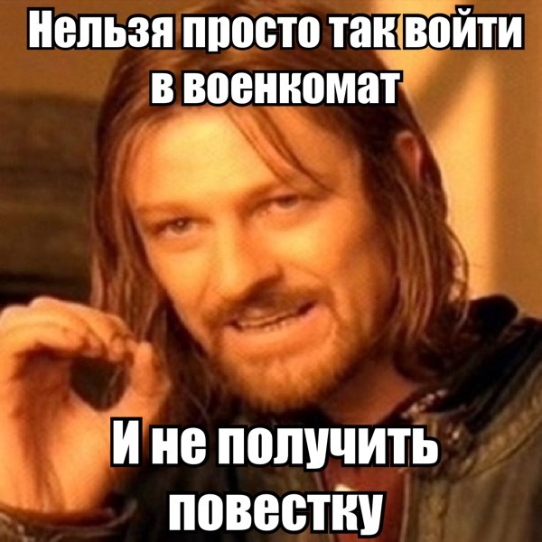 Military enlistment office - Agenda, Military enlistment office, The appeal, Boromir, You can't just, Summons to the military enlistment office