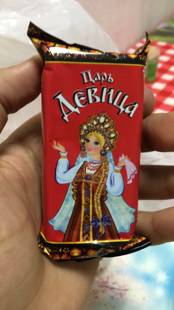 Царь-то ненастоящий!!!