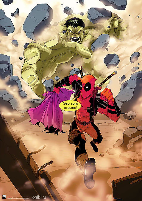 He could. - Yehudadevir, Deadpool, Hulk, Marvel, Smog, Comics