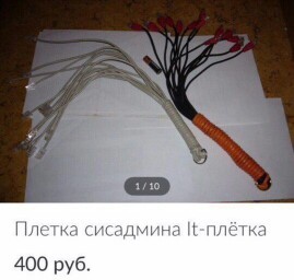 useful thing - Sysadmin, Lash, Ethernet, The wire, Cable, Network Cable, Patch Cord