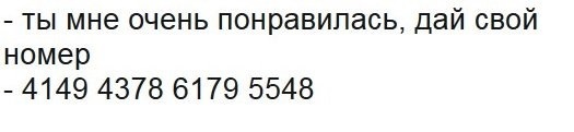 Современные знакомства - Девушки, Деньги, Выпьем за Любовь