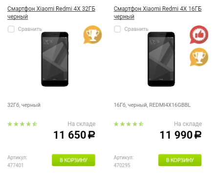 Логичная цена, теперь интересна стоимость с 64 Гб.