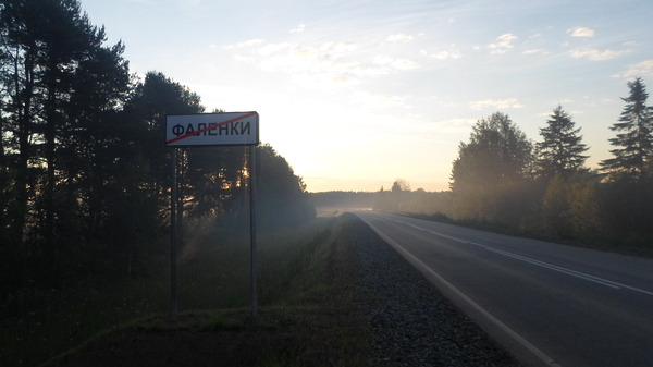 Morning bike ride. - My, Cycling, Udmurtia, Morning, Track, Fog, , Kirov region, Asphalt, Longpost