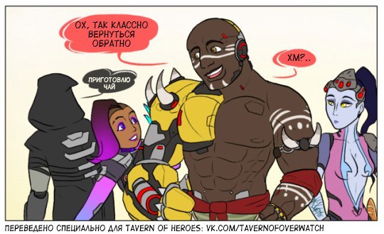 Welcome to the family - Overwatch, Comics, Sombra, Widowmaker, Doomfist, Reaper, Longpost