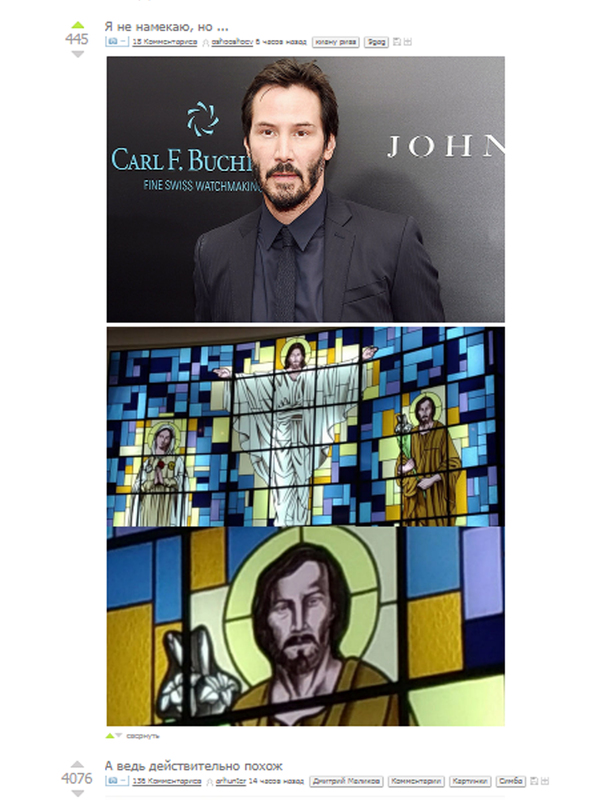 Coincidence - Coincidence, Keanu Reeves, Reeves, Similarity, Really