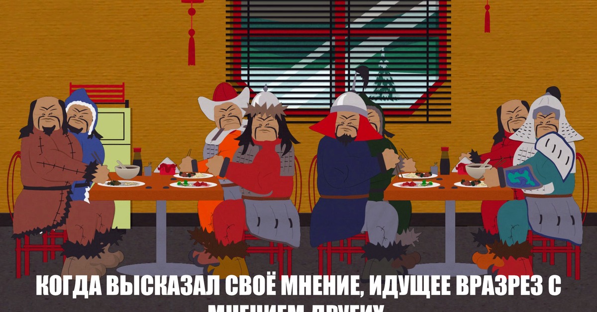 Southpark Nagger Episode