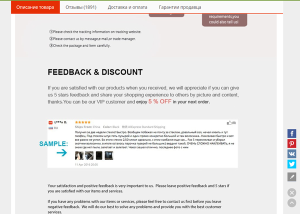        AliExpress,   