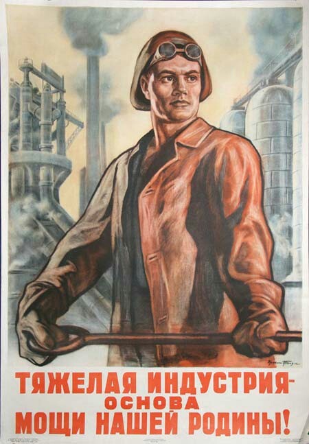 С Днем Металлурга!!!