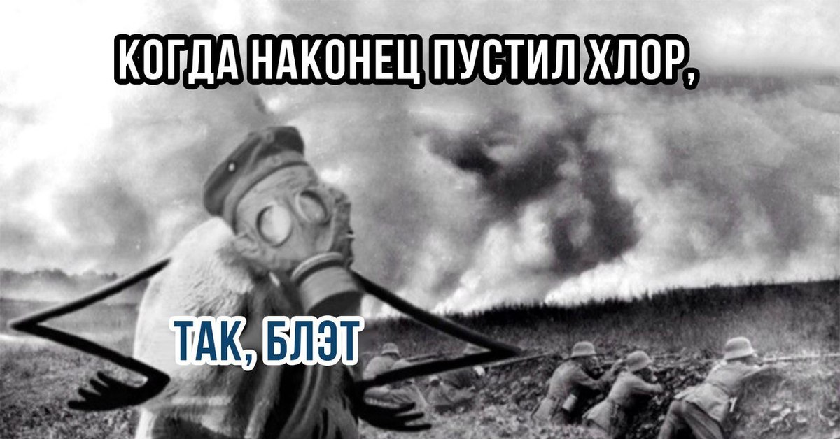 С вашей стороны. Приколы про 2 мировую войну. Мемы про вторую мировую. Мемы про вторую мировую войну. Первая мировая приколы.