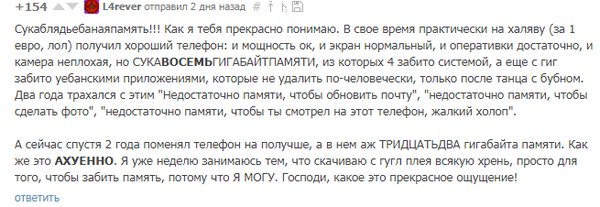 Android        (   ) Android, Root, Recovery, , 