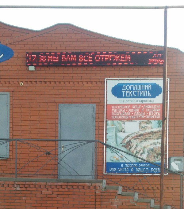 Мы вам всё отрежем.