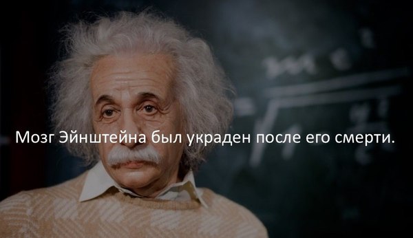 Is it true or not? - Albert Einstein, , The science, Video, Science and technology, The quantum physics, Physics